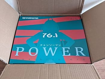 Amazon.co.jp: dodomo studio power 1 6 スタチュー チェンソー